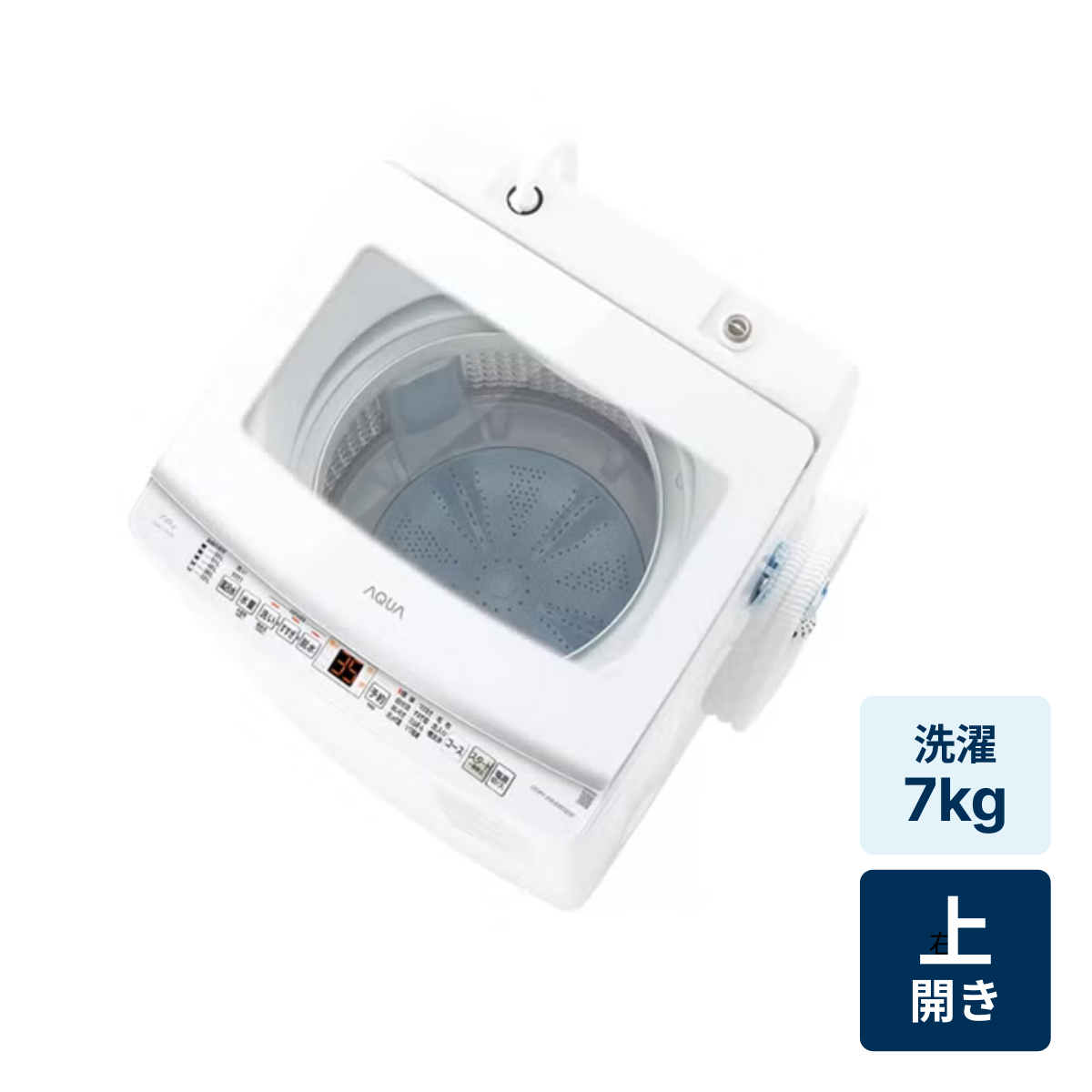 レンタル] アクア AQW-V7A 7kg 全自動洗濯機 ホワイト - Rentio