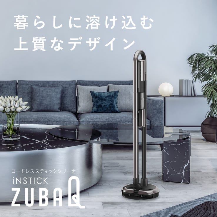レンタル] 三菱電機 iNSTICK ZUBAQ コードレススティッククリーナー HC