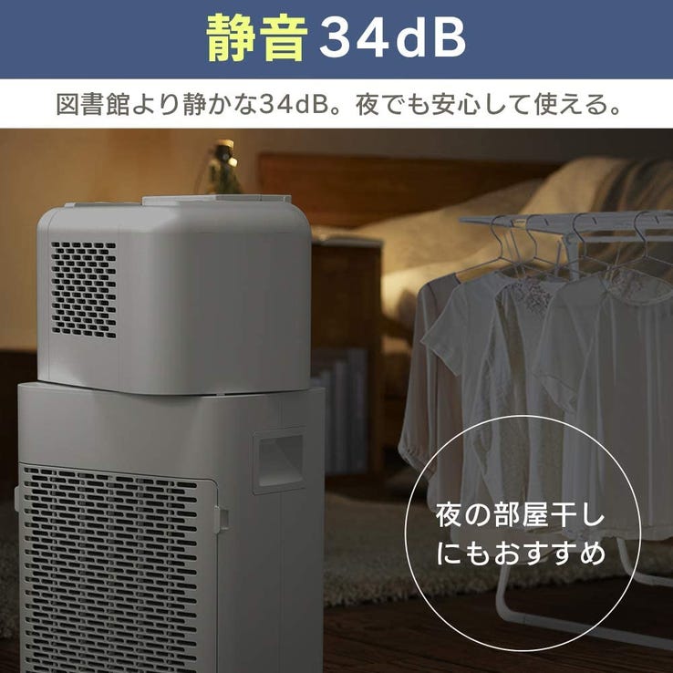 レンタル] アイリスオーヤマ サーキュレーター 衣類乾燥除湿機 8L