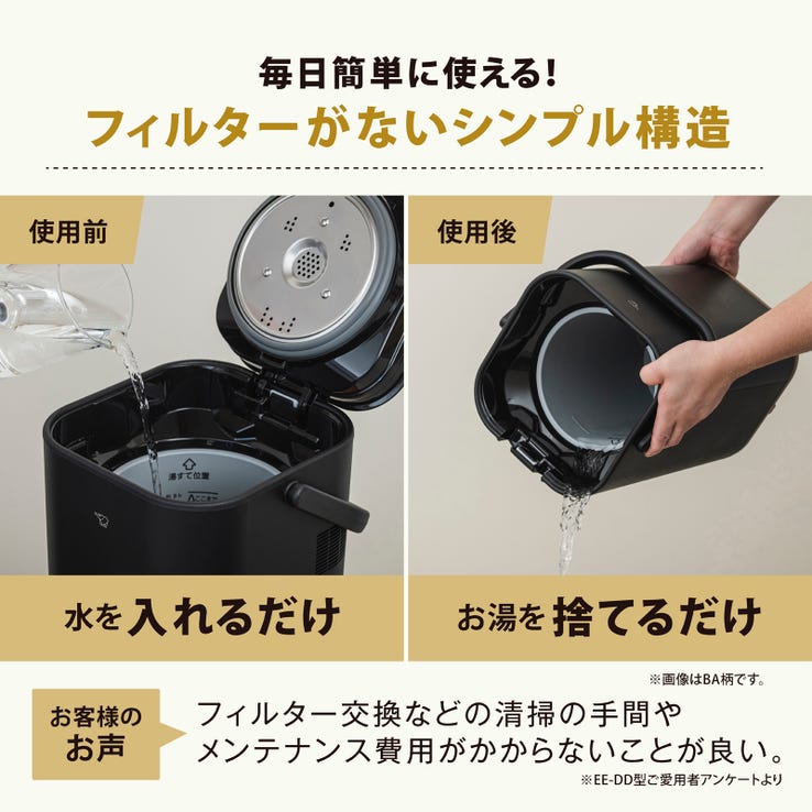 レンタル] 象印 STAN. スチーム式加湿器 EE-FA50 ホワイト - Rentio
