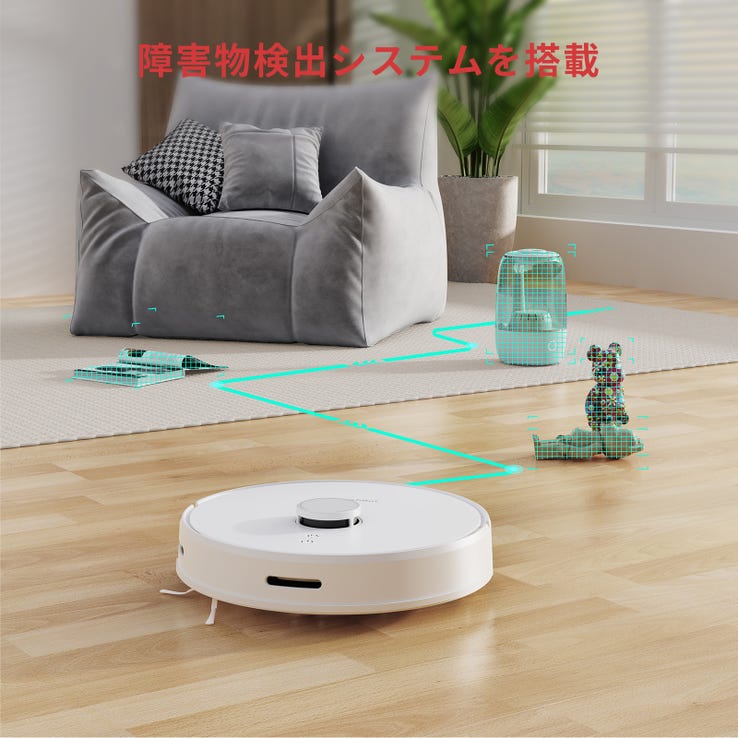 レンタル] SwitchBot（スイッチボット）ロボット掃除機 S1 Plus