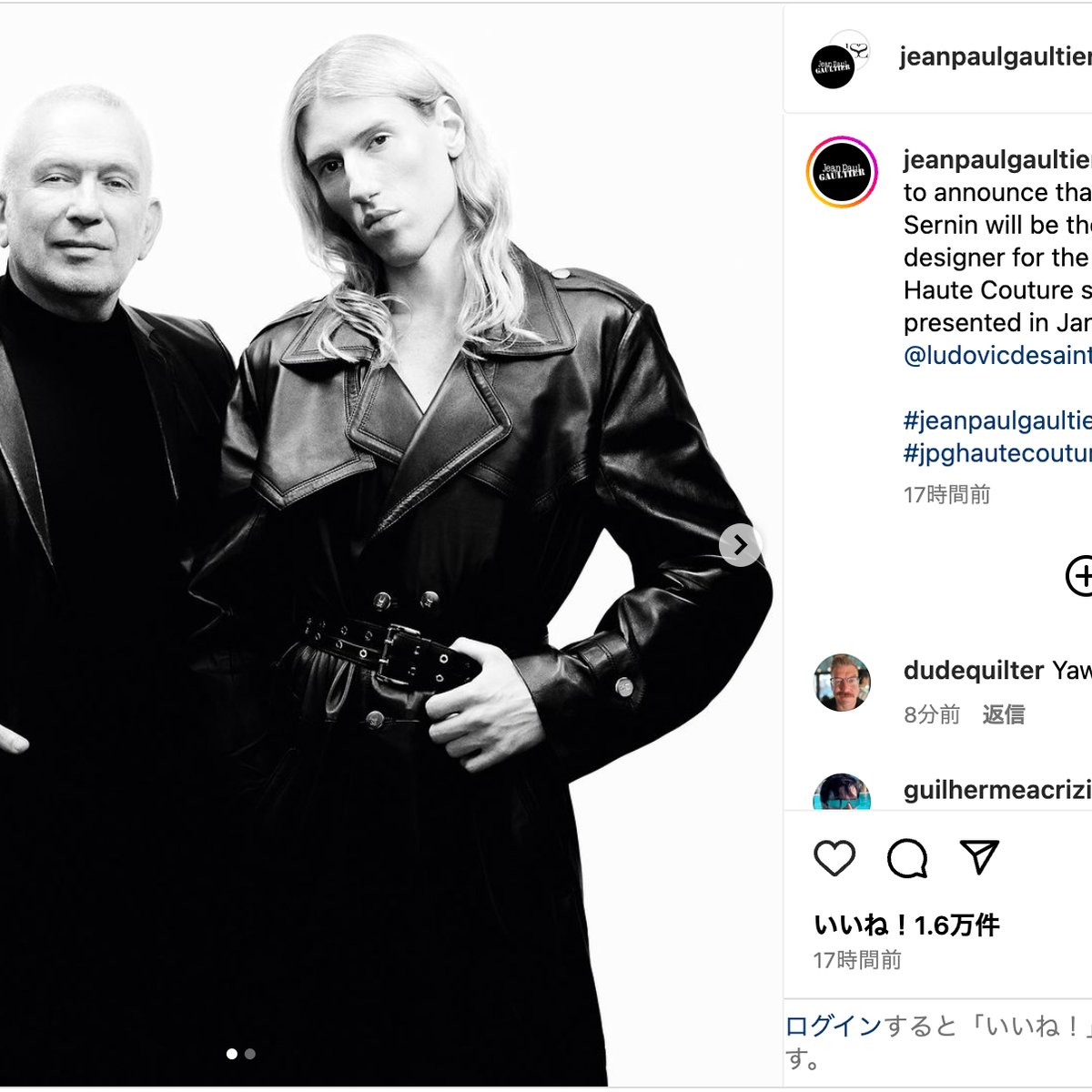 ゴルチエ、ルドヴィック・ド・サン・セルナンを迎えたオートクチュール