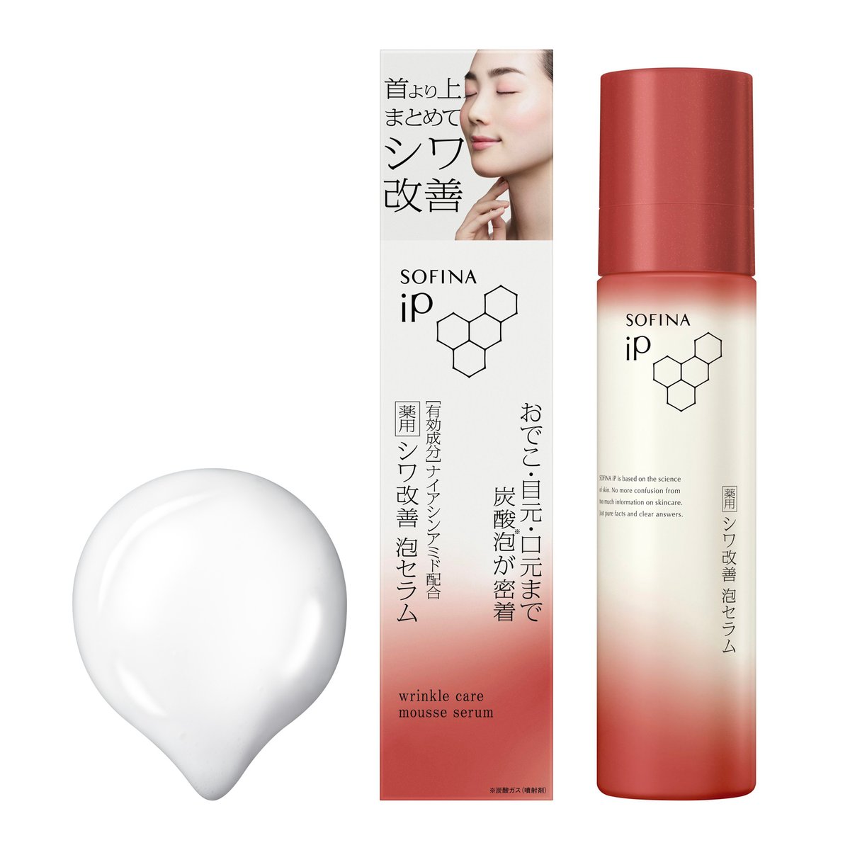 sofinaip-bubbleserum-001-