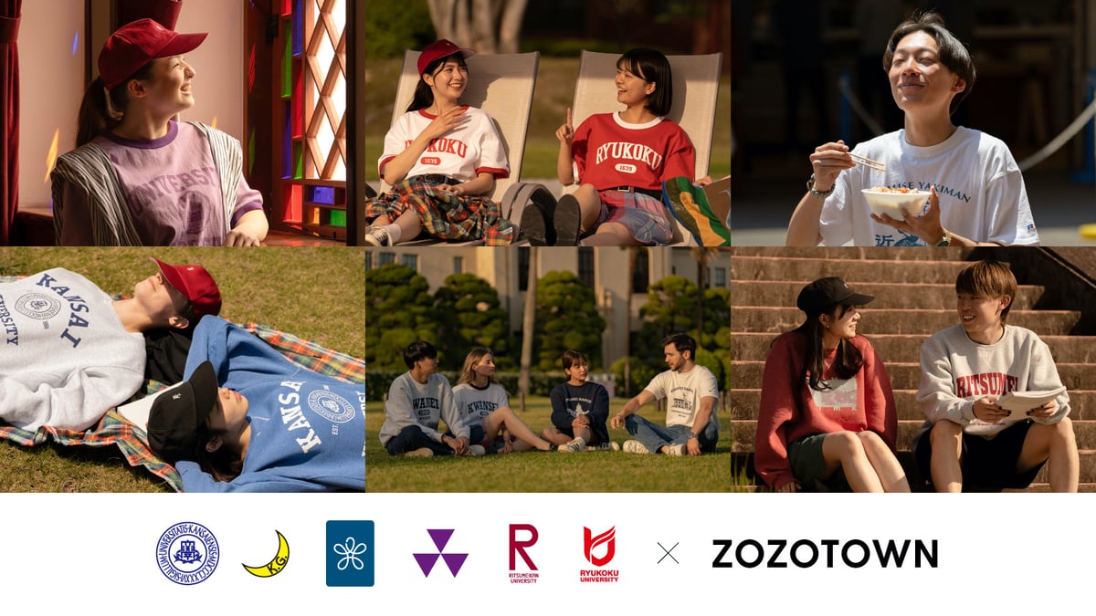 ZOZOTOWNが関西の6つの大学とコラボ カレッジロゴのスウェットとT