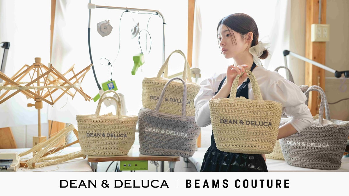 ディーン＆デルーカ × ビームス クチュール、新作はかぎ針編みデザイン