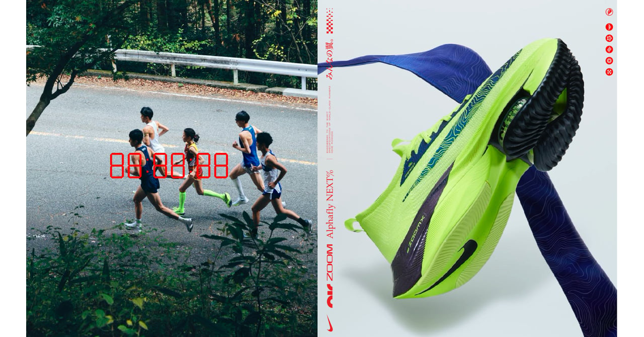 nike_ekiden_20201210-001-1.jpg