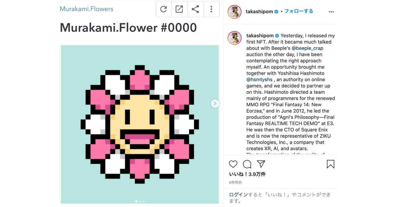 igmurakami.png