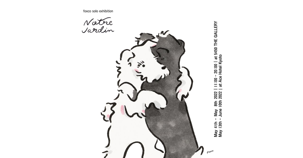 イラストレーターのfoxcoが東京と京都で個展開催、オリジナルの