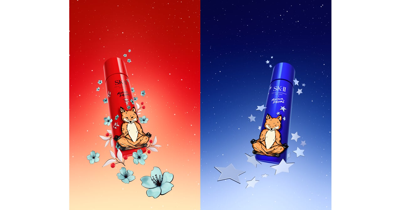 sk2-holiday2023kv.png