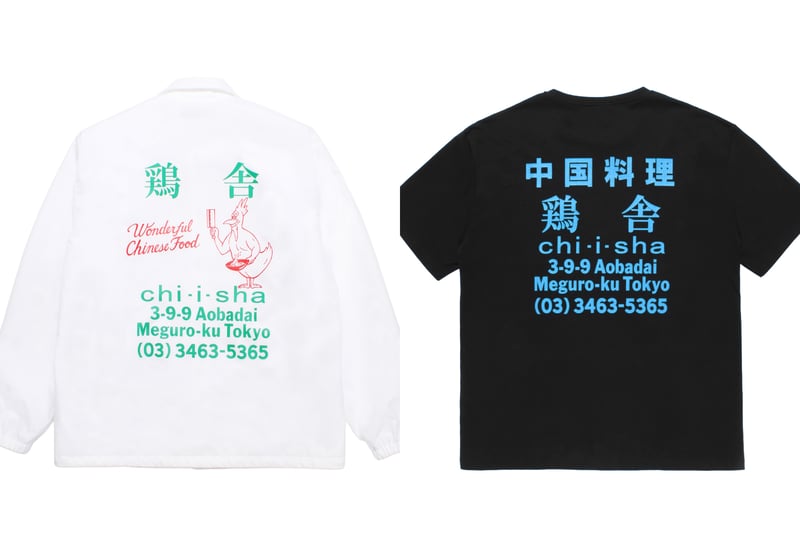 ワコマリアが街中華の名店「鶏舎」とのコラボアイテムを発売 コラボ