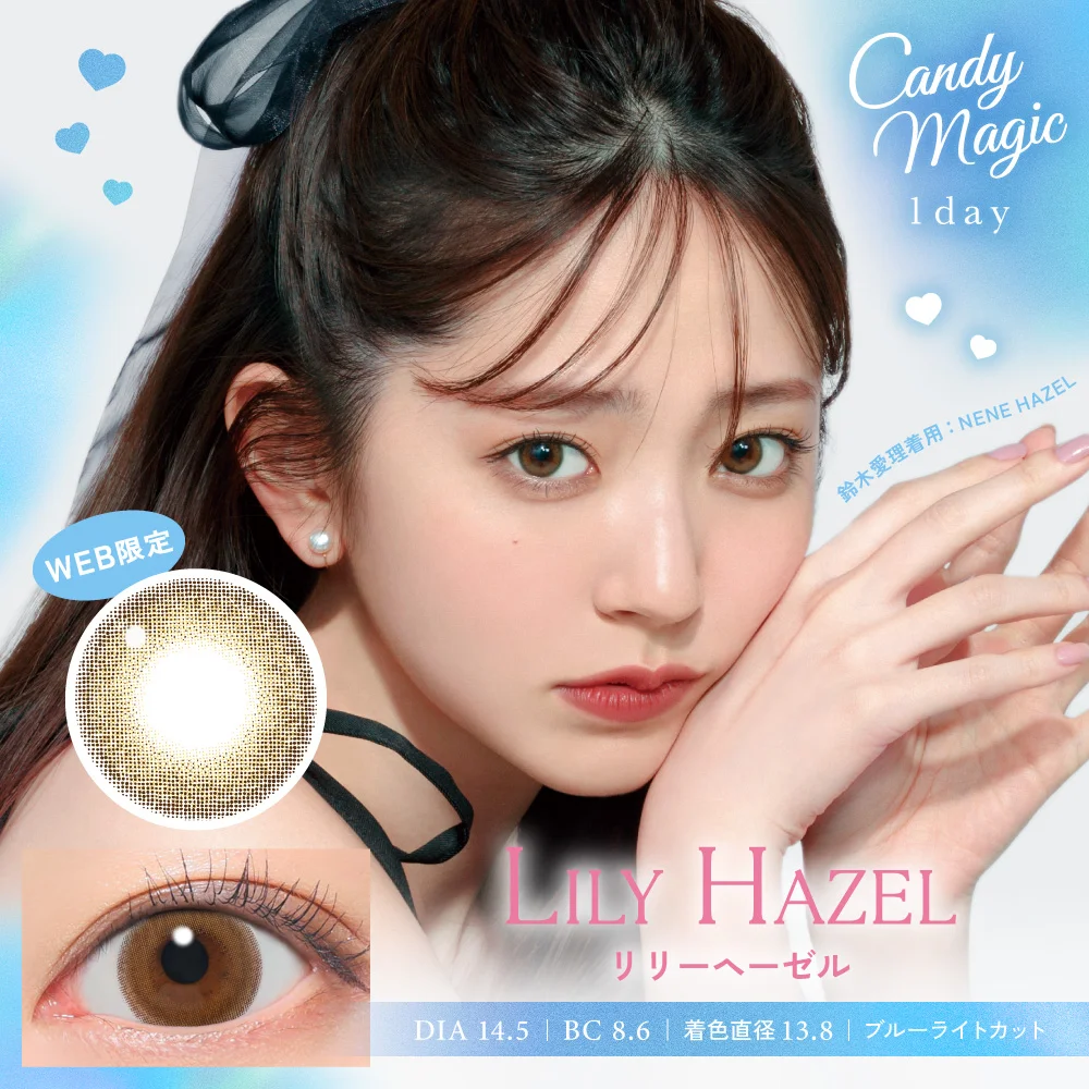 カラコン】candymagic 1day 《メルティハニー》 ブルーライトカット