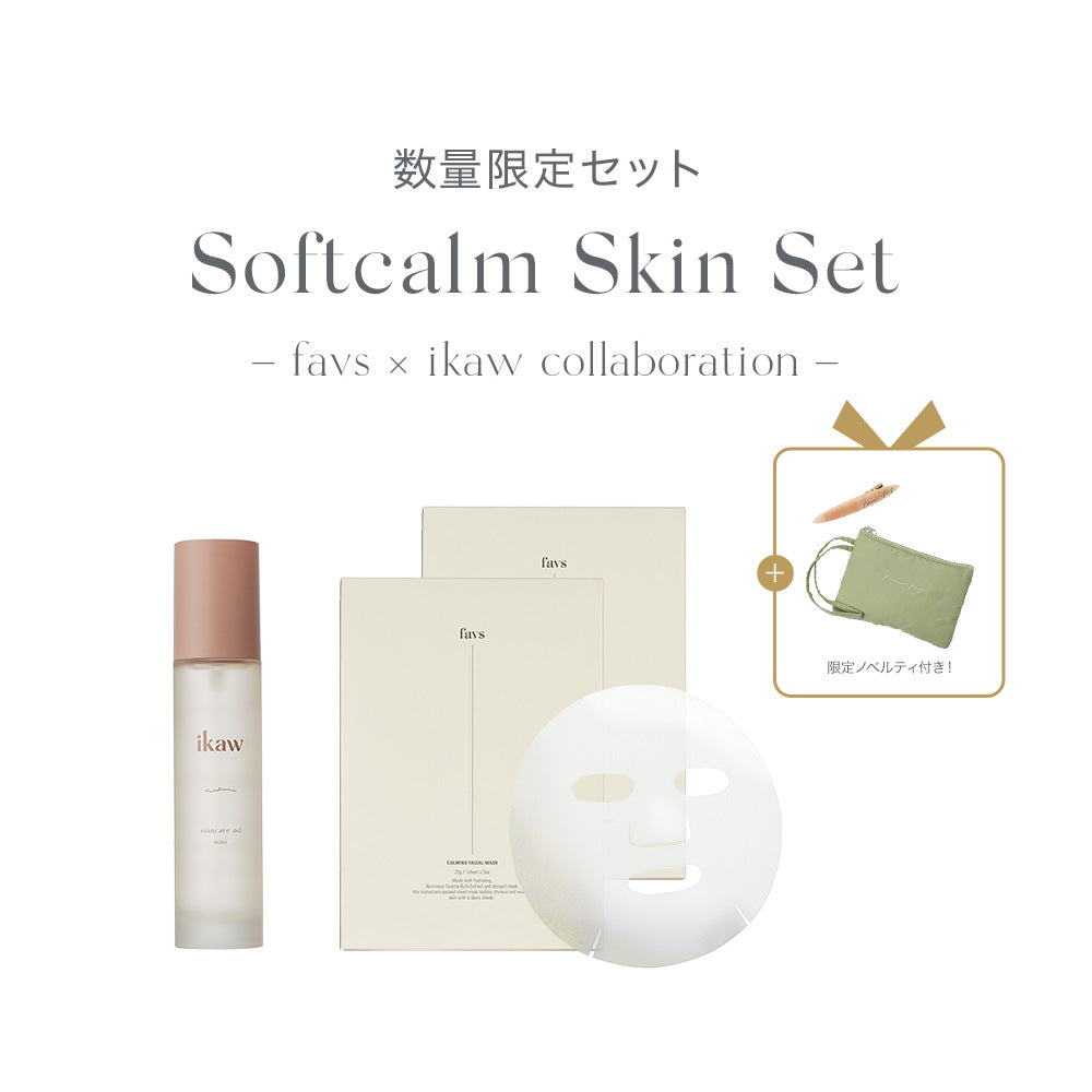 softcalm skin set– favs × ikaw collaboration –