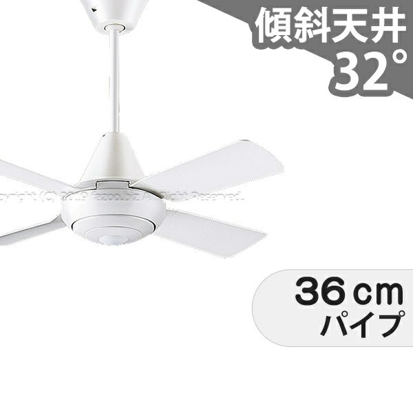 パナソニック シーリングファン「SP7095」 新品未使用 吊下パイプ2種