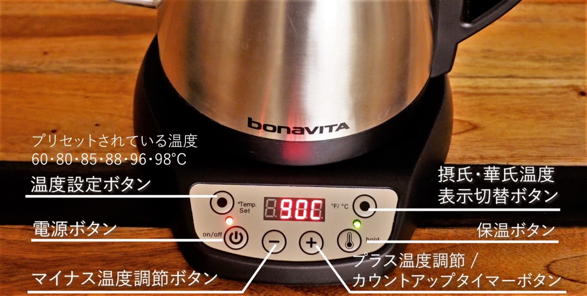 bonaVITA 1ℓグースネック電気湯沸(1度単位設定) ケトル 日本仕様