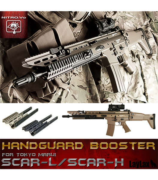 ミリタリーショップ Fellowes / LAYLAX NITRO.Vo マルイ SCAR-L/SCAR-H