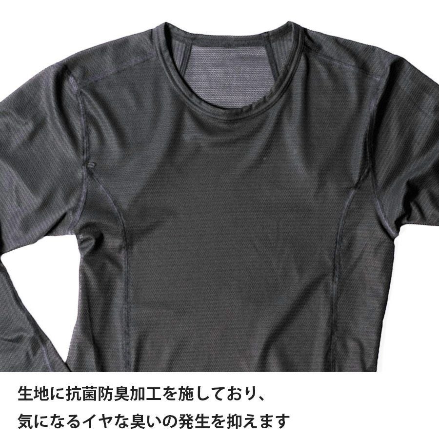 ドライレイヤーウォームロングスリーブ | アウトドアブランド ファイン