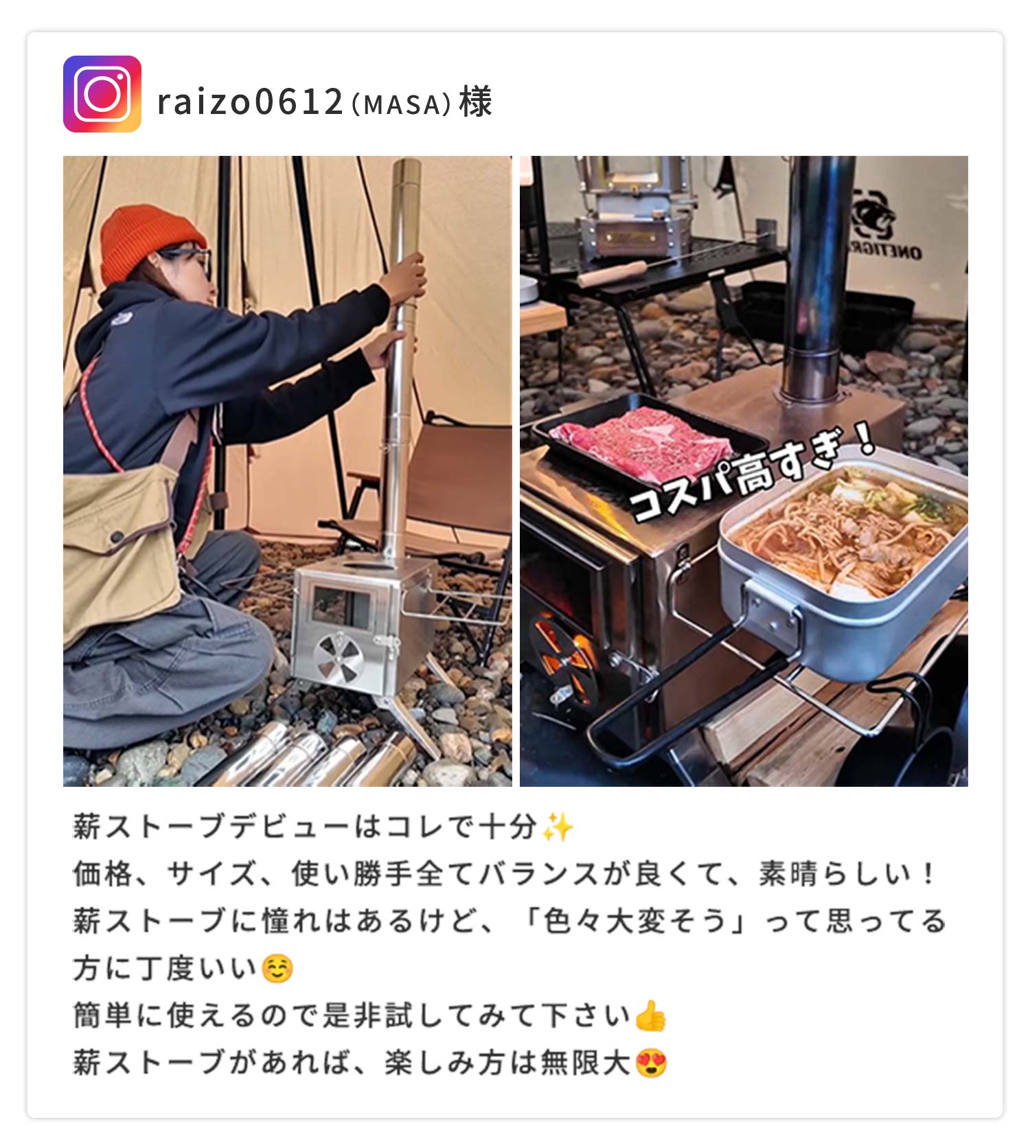 FIELDOOR（フィールドア） | 薪ストーブ 2面ガラス窓タイプ