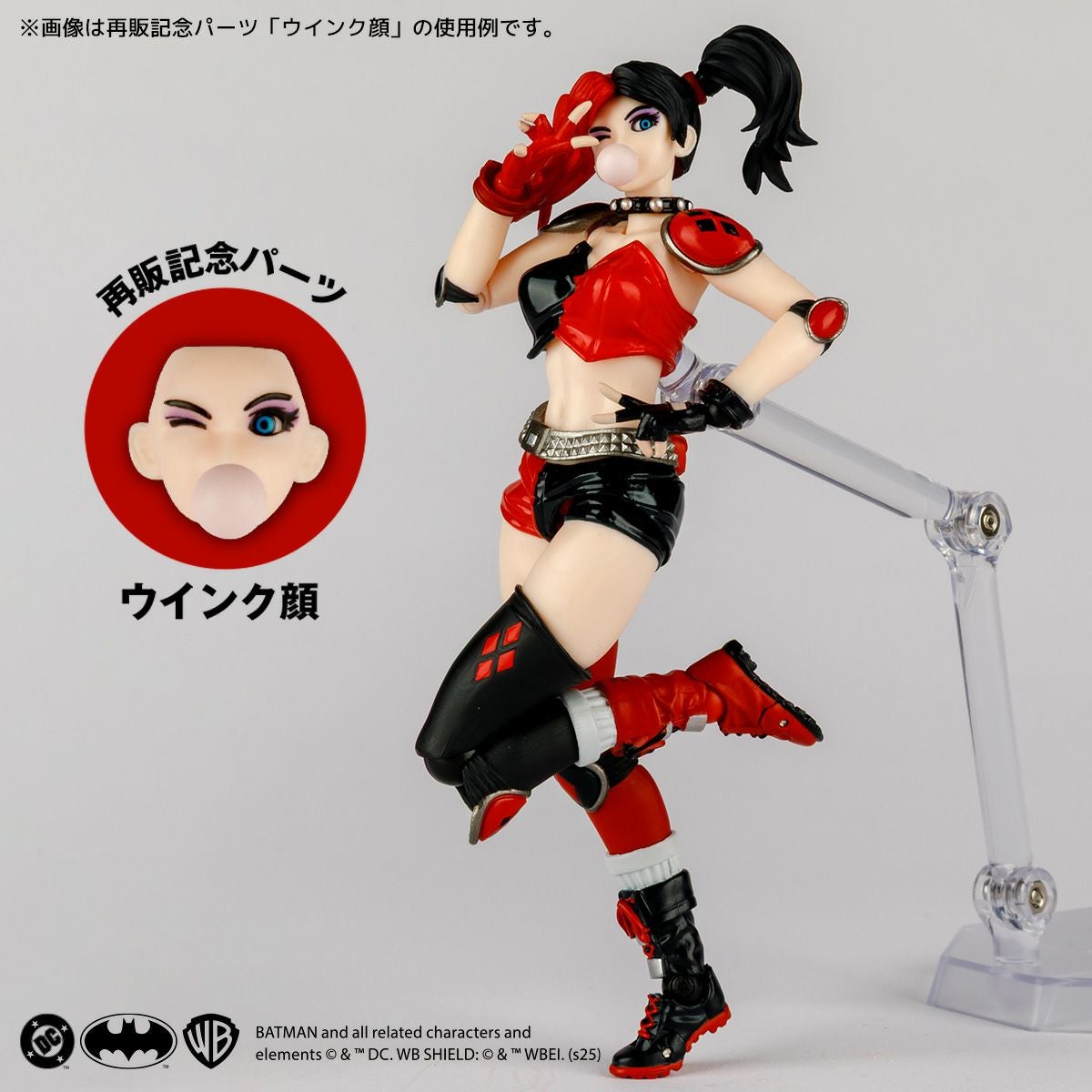 リボルテック アメイジング・ヤマグチ ハーレイ・クイン 赤×黒Ver
