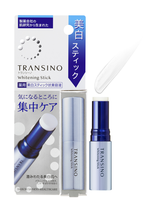 本日2/10発売／トランシーノの2022シーズン新作スキンケア登場