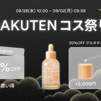 ルビーセル / インテンシブ4Uアンプルの商品情報｜美容・化粧品情報は