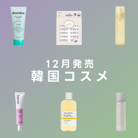 フロムココロ / SARAFINE(サラフィネ) 25gの公式商品情報｜美容