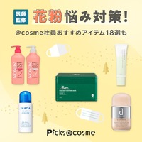 ラ・メール / ザ・トリートメント ローション 200mlの公式商品情報