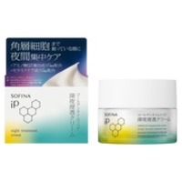 ソーマ化粧品 / ソーマ エイトM 80mlの公式商品情報｜美容・化粧品
