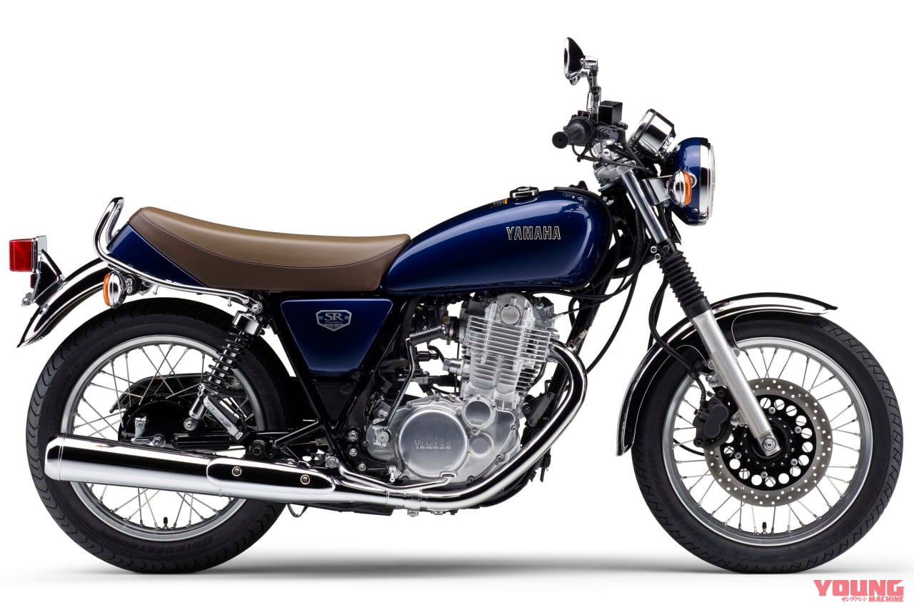 ヤマハSR400 …空冷シングル搭載、43年の歴史に幕をおろした単車遺産