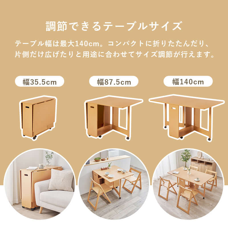 ダイニングセット 折りたたみ 省スペース キャスター付き 木製 5点 4人