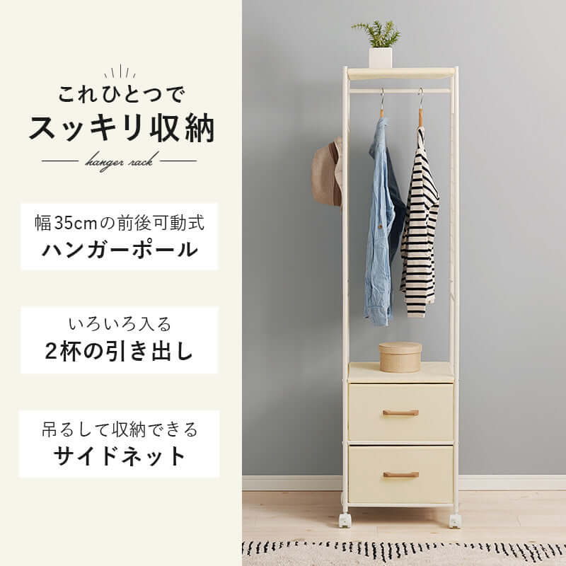 ハンガーラック スリム クローゼット 省スペース キャスター - flatoo