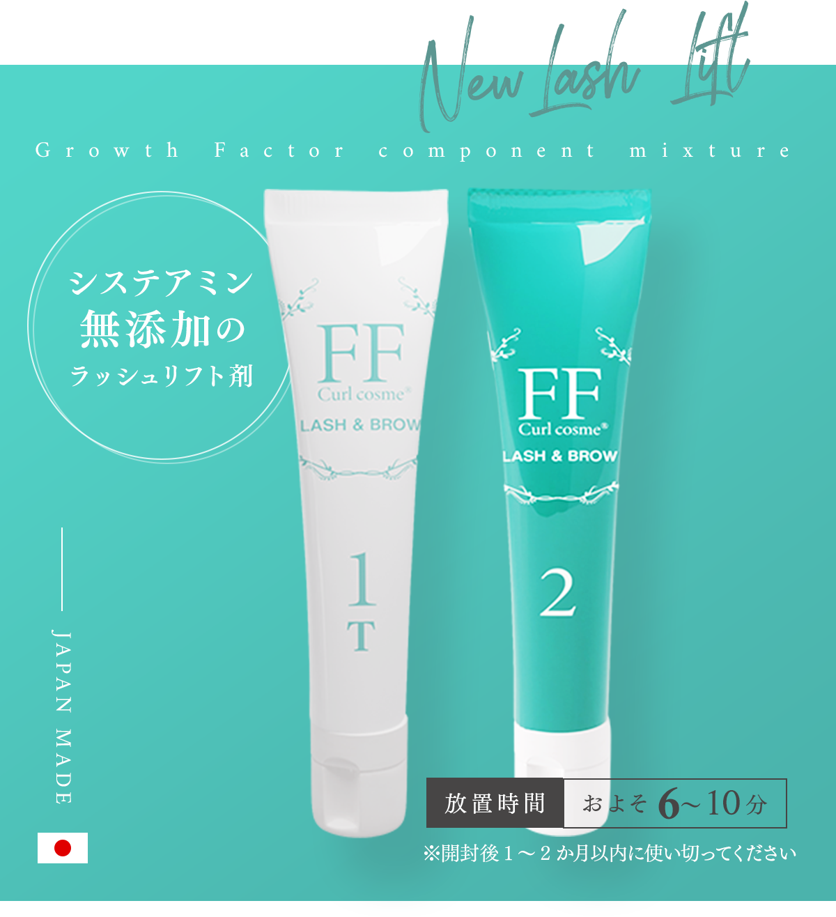 フラップアイラッシュ-Flap eyelashes-