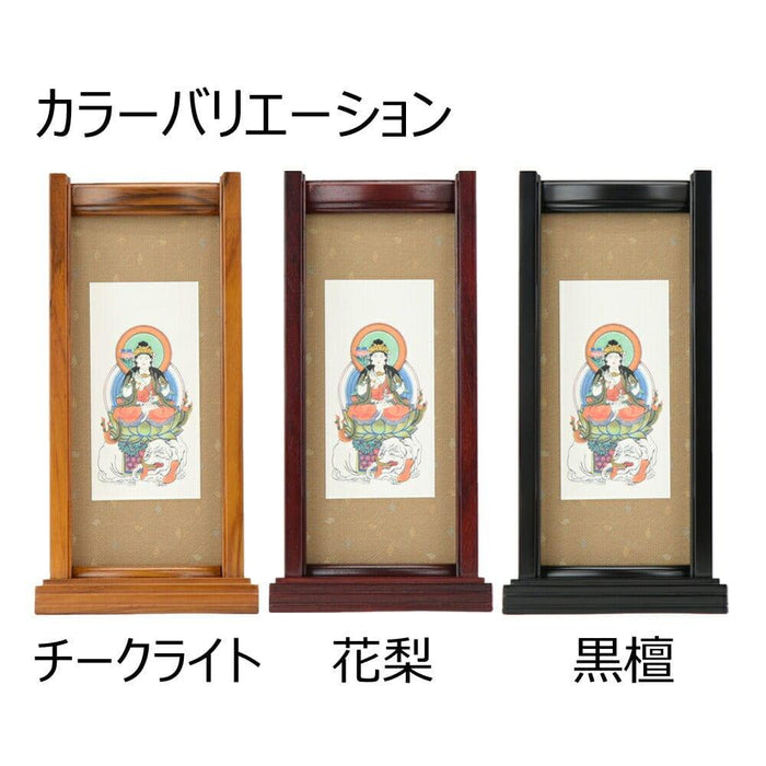 スタンドセット 普賢菩薩 大 絹本 | お仏壇のはせがわ公式通販