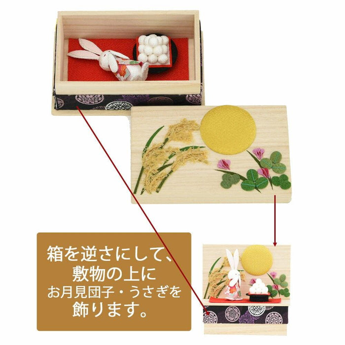 ちりめん 季節のしつらい箱 お月見 | お仏壇のはせがわ公式通販