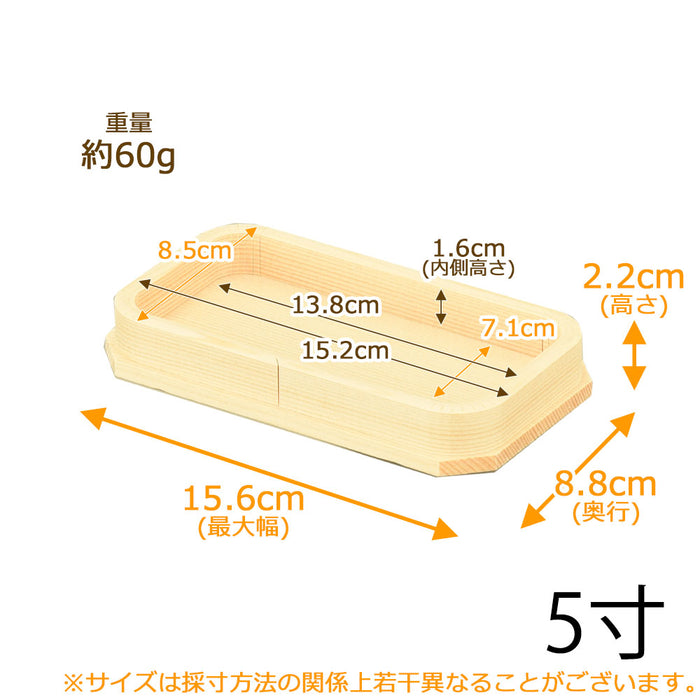 神具 長折敷 外材柾目 5.0寸 | お仏壇のはせがわ公式通販