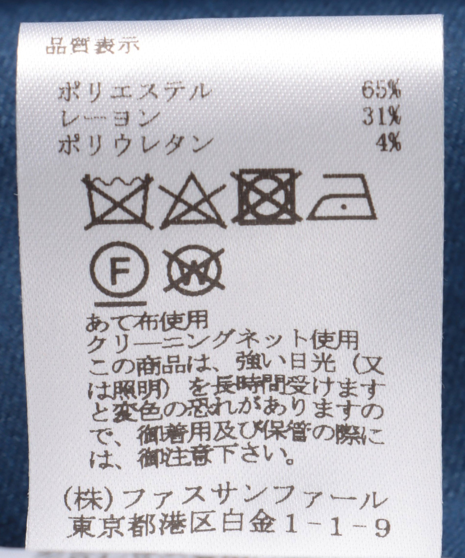 3wayシャツワンピース – FACE SANS FARD