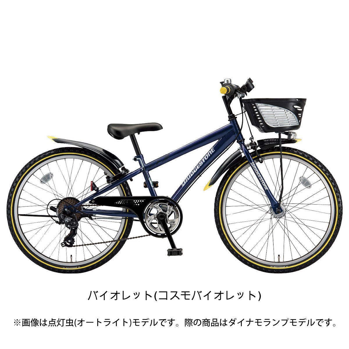 ブリヂストン クロスファイヤージュニア 22 冒険セット 2025 子供