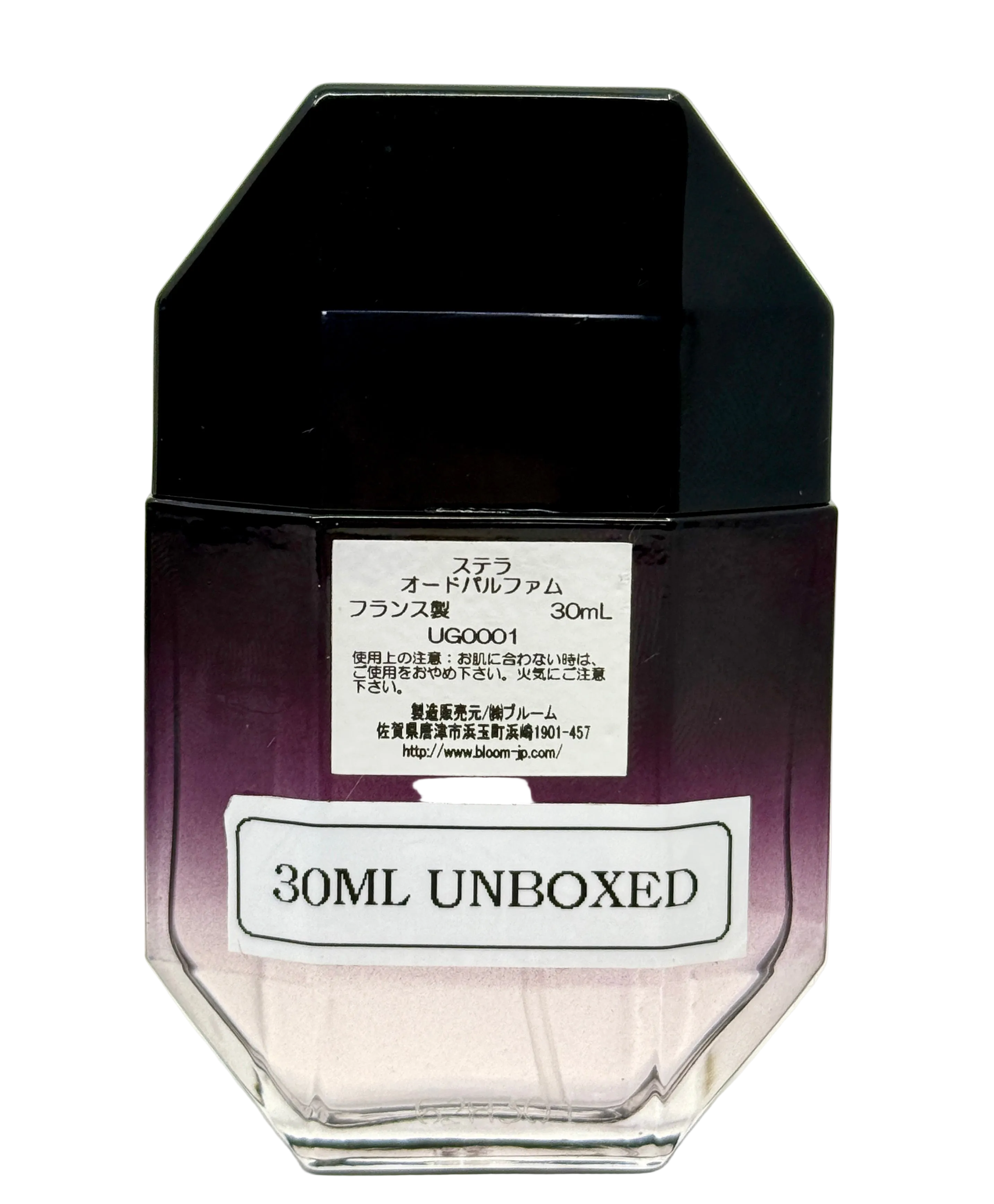Stella McCartney STELLA eau de parfum - Fragrance Vault – F Vault