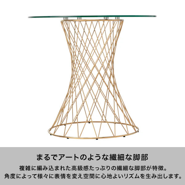 マーリア ダイニングテーブル クリア×ゴールド（φ800） | Francfranc