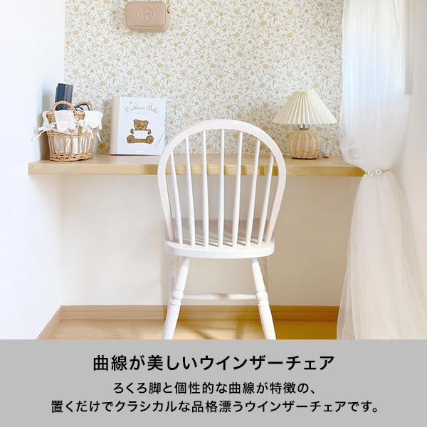 アルパ チェア 2 ブラウン | Francfranc（フランフラン）公式通販 家具