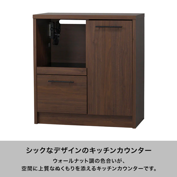 送料無料】ピチカート K-850L キッチンカウンター 食器棚 送料無料