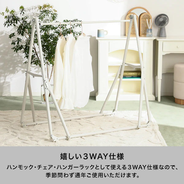 ルボン 3WAYハンモック クラシックフラワー ベージュ×ホワイト