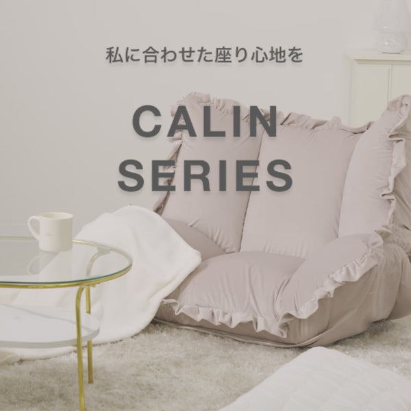 カラン フロアソファ （W1120～1570） グレー | Francfranc（フラン