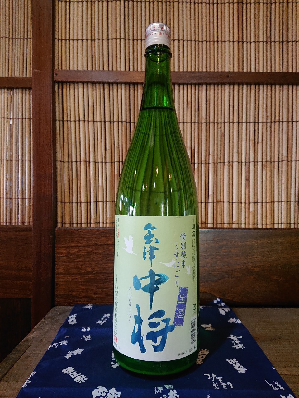 鶴乃江酒造 会津中将 特別純米酒 生 うすにごり | 喜多方の地酒専門店