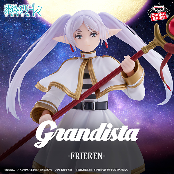 GOODS｜アニメ『葬送のフリーレン』公式サイト