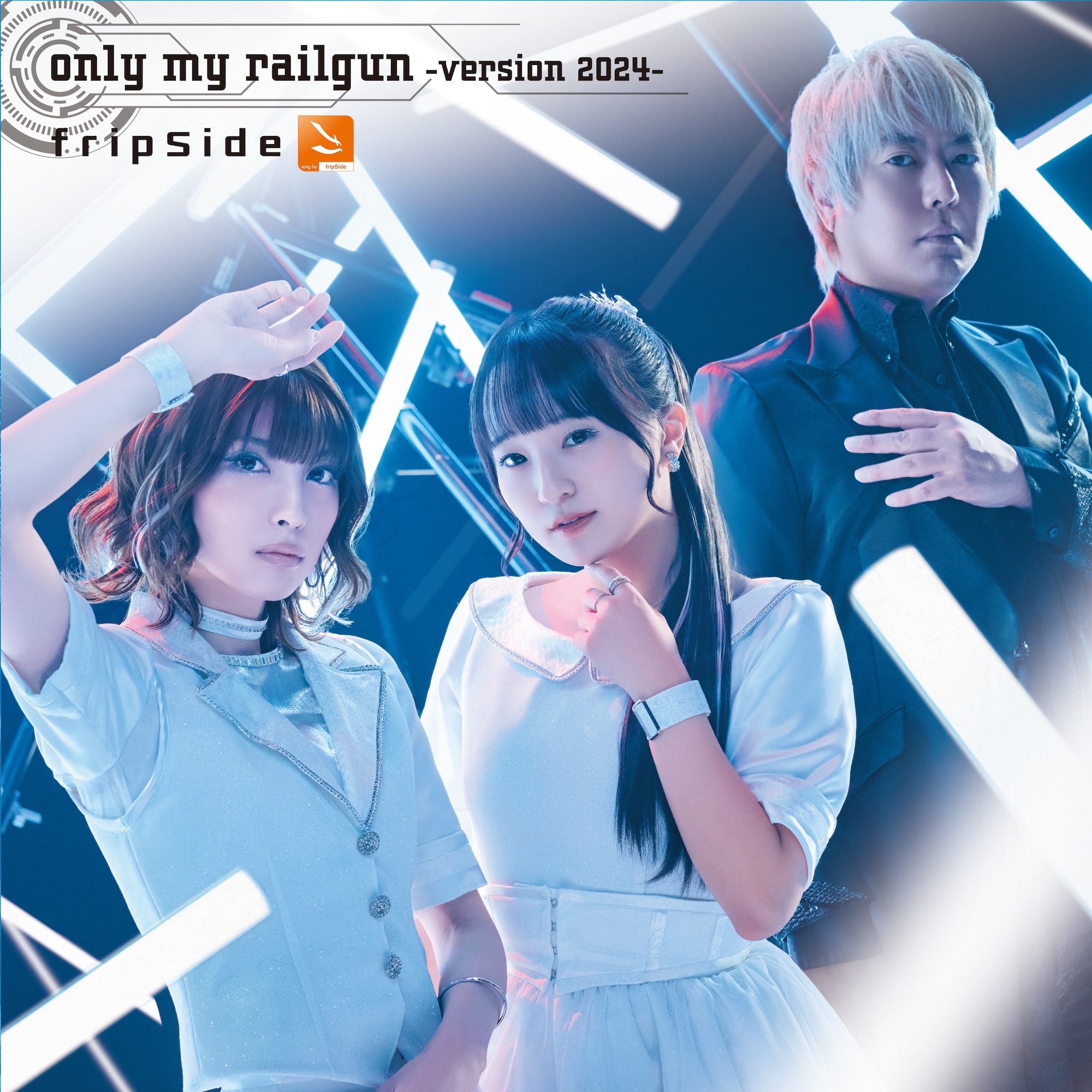 DISCOGRAPHY ／SINGLE | fripSide OFFICIAL SITE