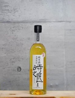 日置桜（ひおきざくら） 純米 長期熟成酒 時の極 平成6BY 1800ml