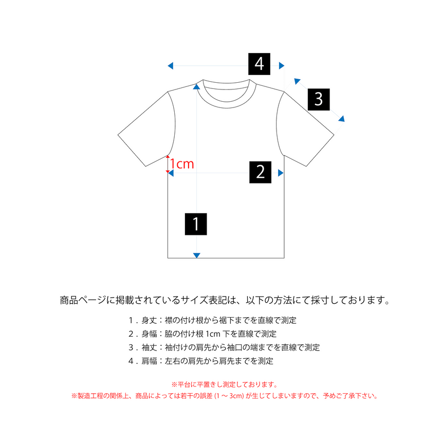 ポテチTシャツ (Seaweed) – Fujii Kaze Official Store