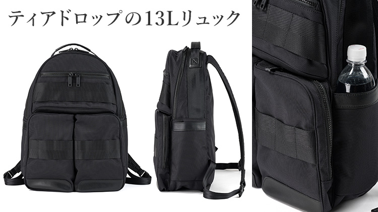 BRIEFING】BLACK LINE / PACK COMP | 藤巻百貨店