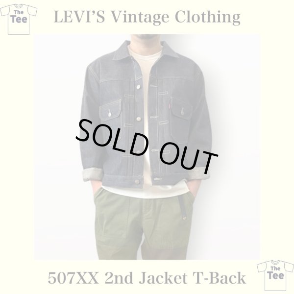 LEVI'S VINTAGE CLOTHING 507XX 2nd Jacket T-back size44、46