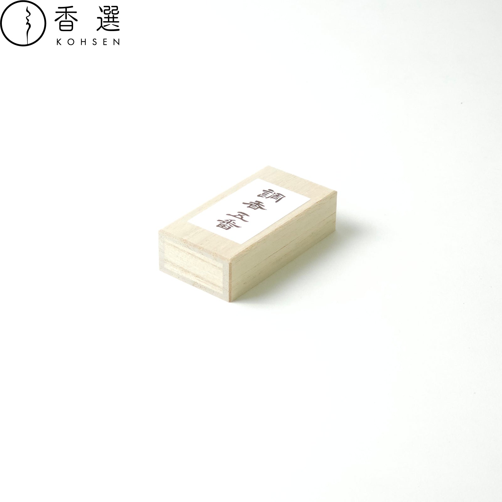 みのり苑のお線香 調香五番 ミニ寸 桐箱入 – 福山 江原佛具店 | 仏壇